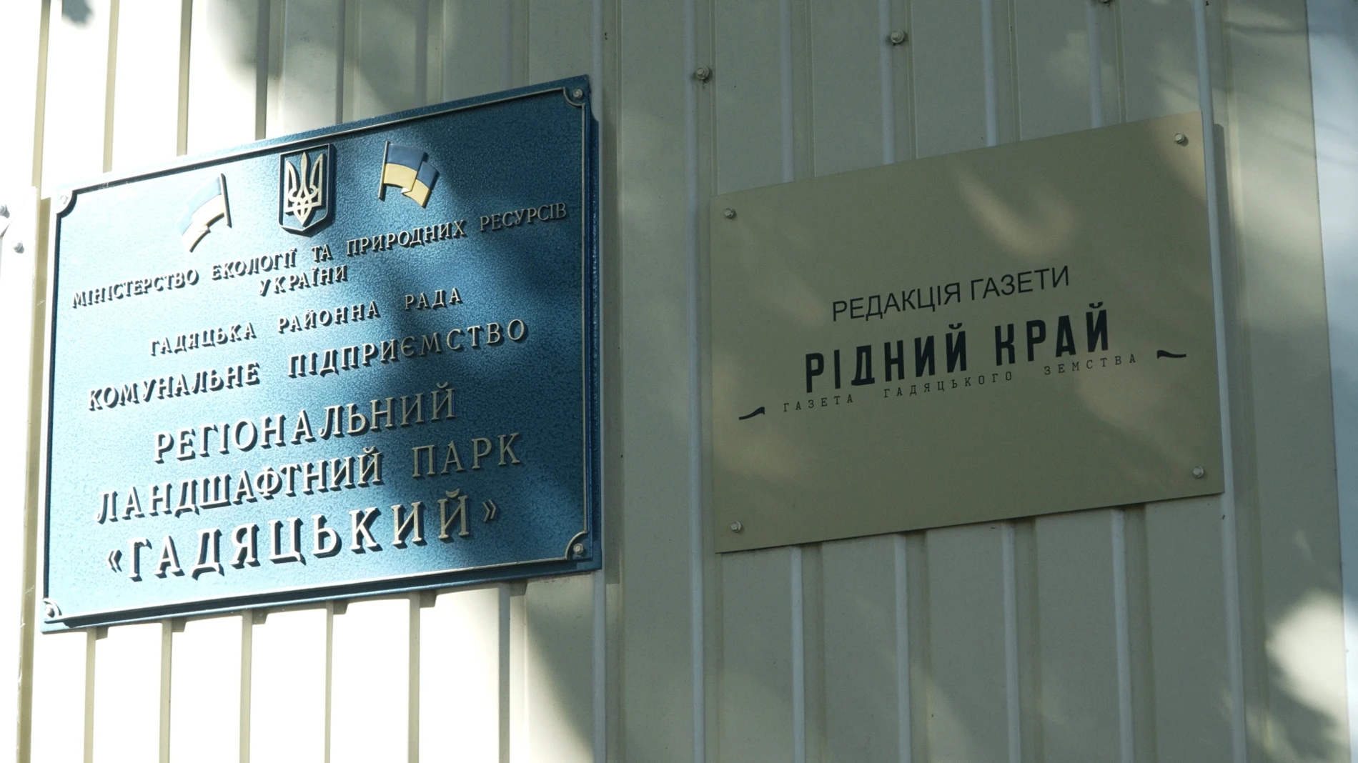 У Гадячі знімали документальний фільм про Олену Пчілку