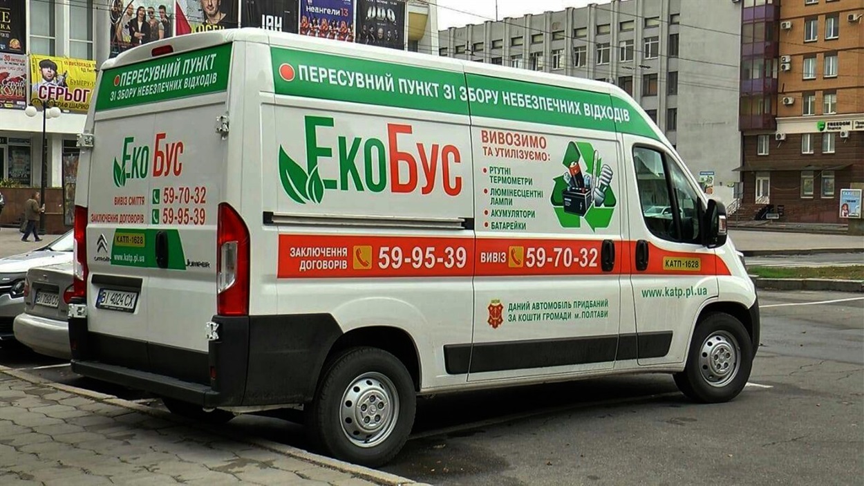 Екобус працює у Полтаві вже півроку.