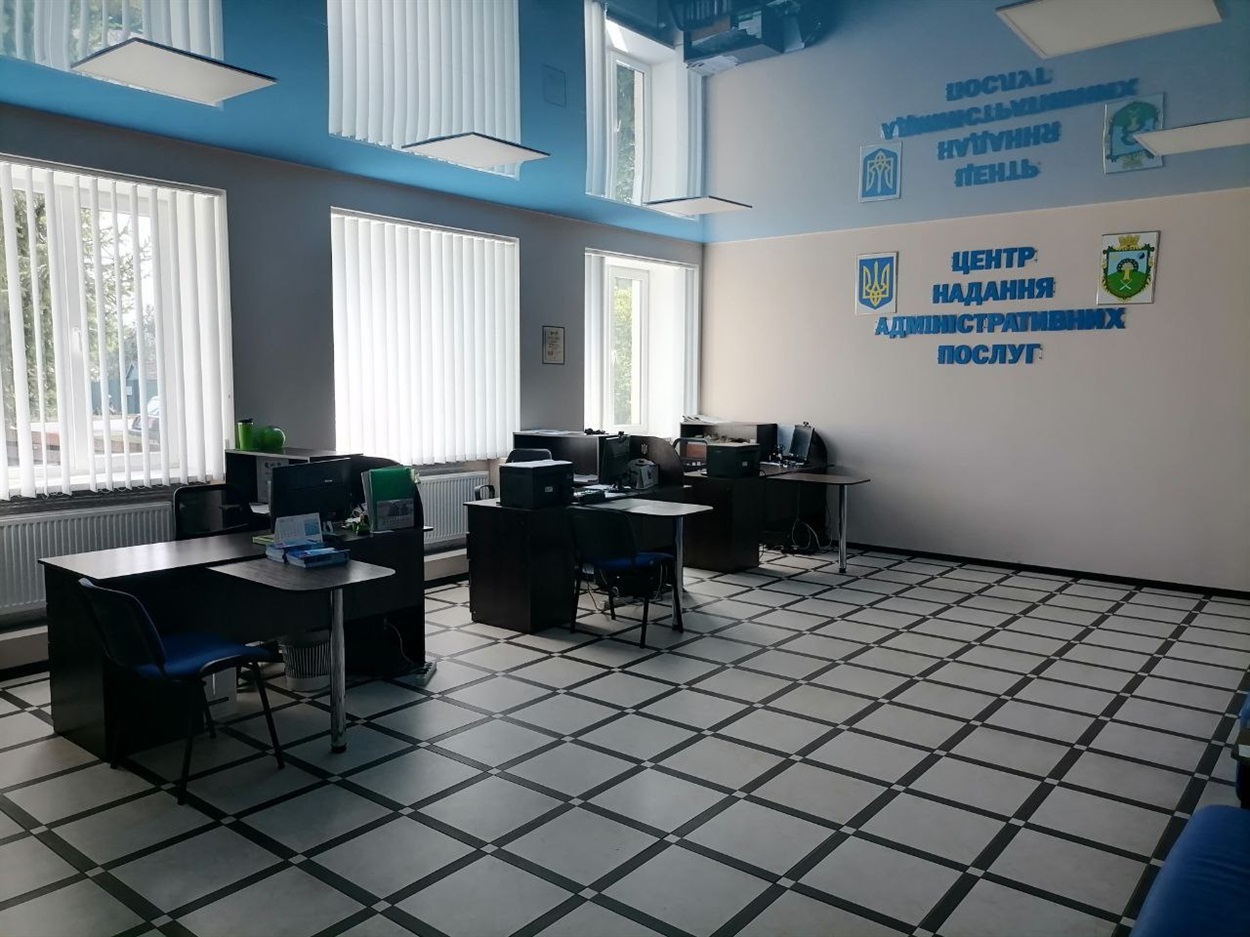 У ЦНАПі надають понад 200 адміністративних послуг
