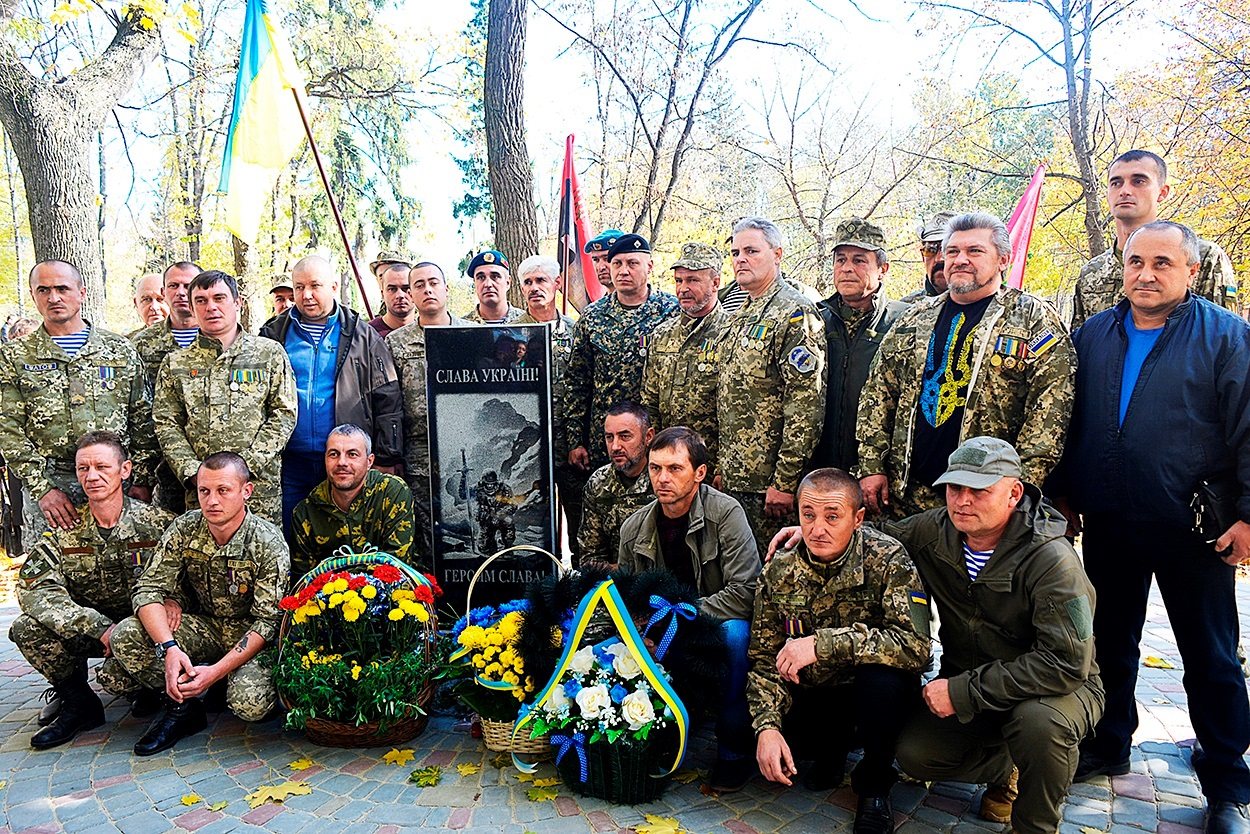 Жовтень 2019 року 