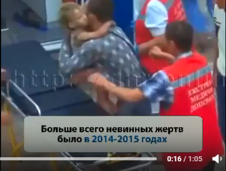 Стопі-кадр із пропагандистського ролику. На уніформ медиків напис — "Екстрена медична допопомога"