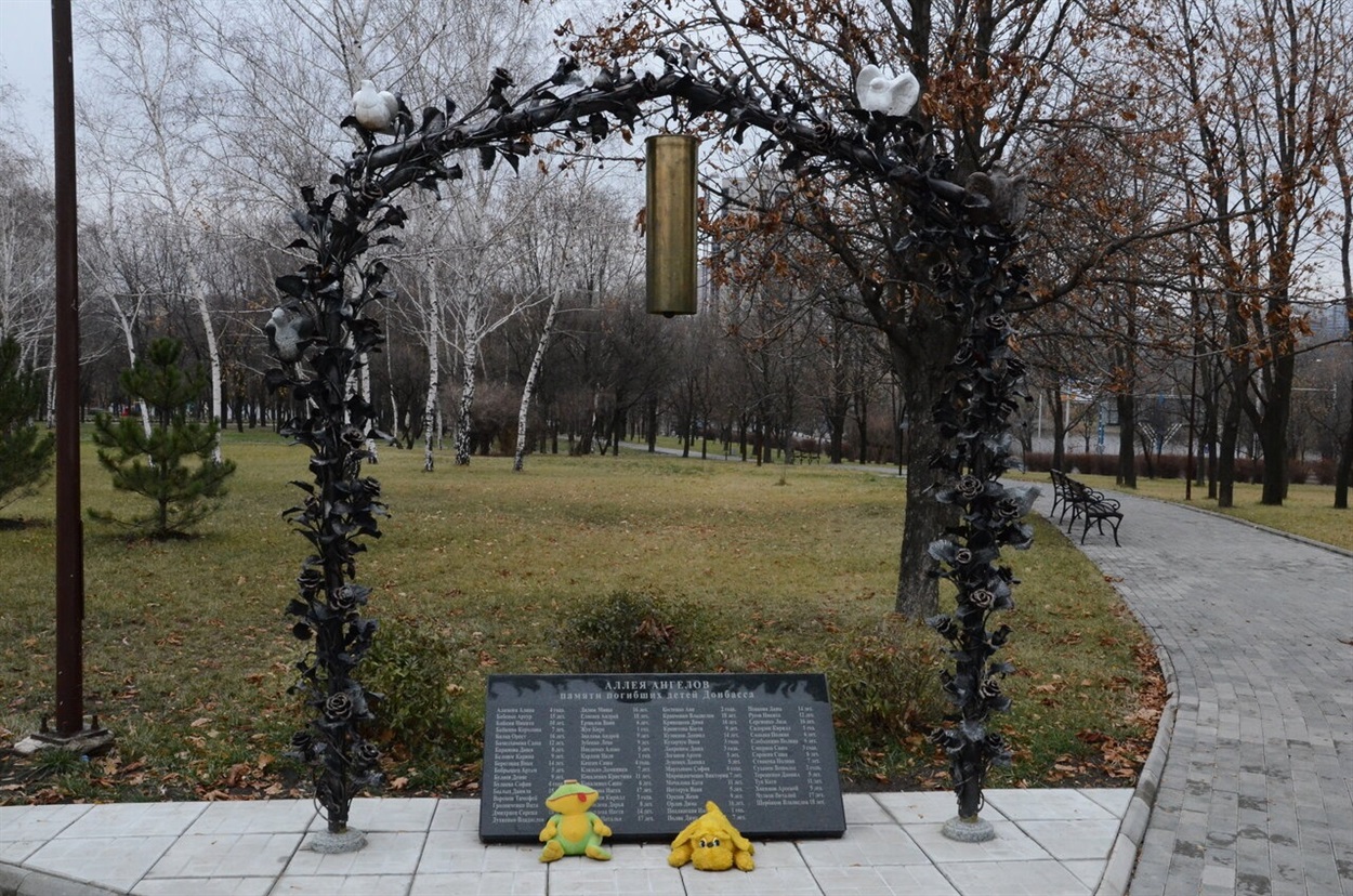 Нічого надзвичайного у алеї ангелів немає. 