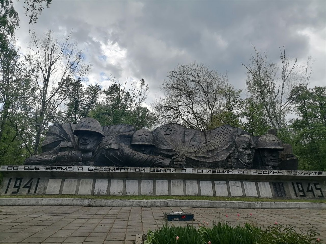 Монумент у селі Лютенька. На ьному вибиті дати 1941-1945, тоді як Друга світова війна почалася у 1939 році.