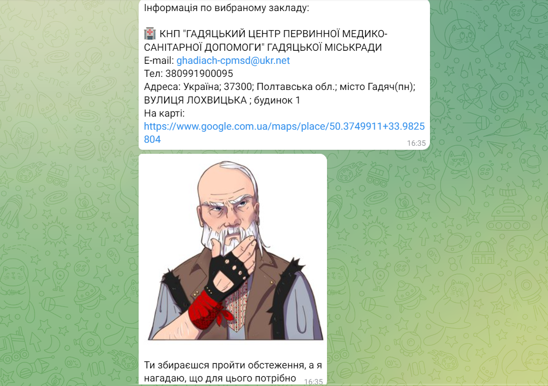 Чат-бот «Календар здорових українців»