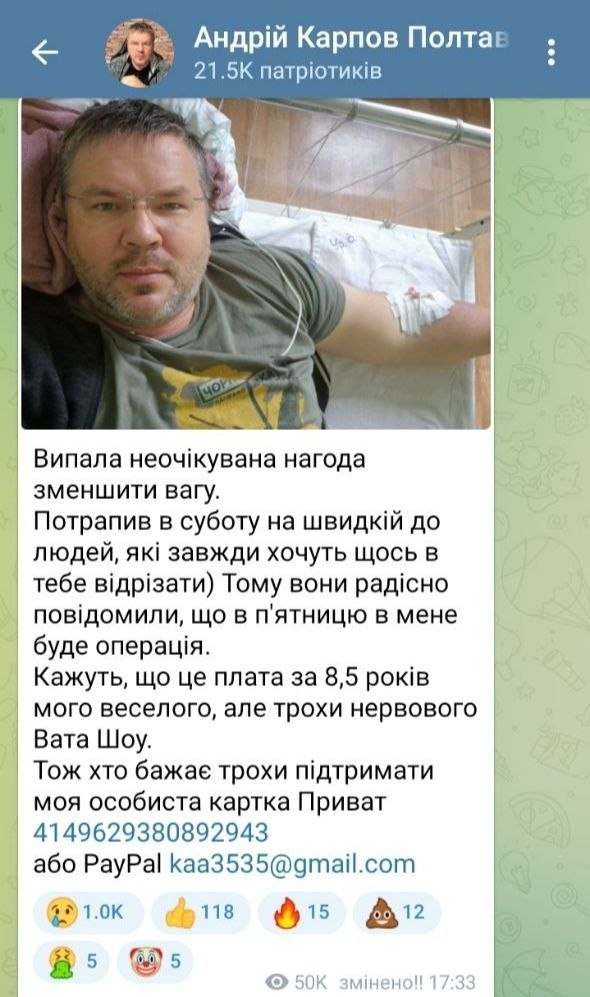 Допис Андрія Карпова від 26 жовтня на його телеграм-каналі. 