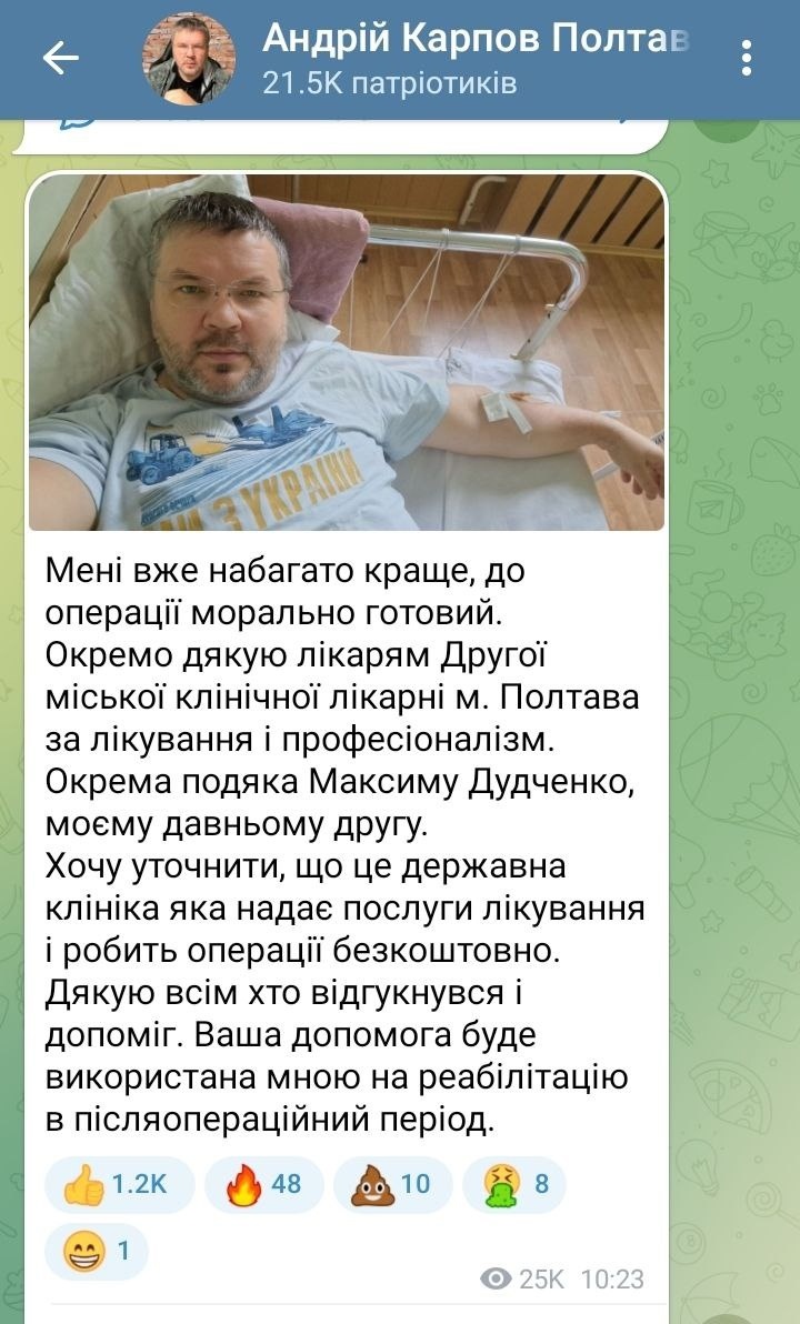 Скриншот допису Андрія Карпова від 27 жовтня. 