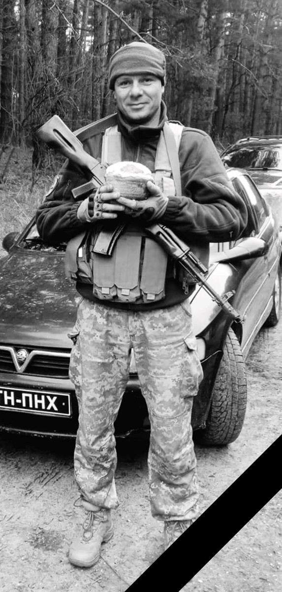 На війні загинув 43-річний захисник з Гадяча Олександр Кишко