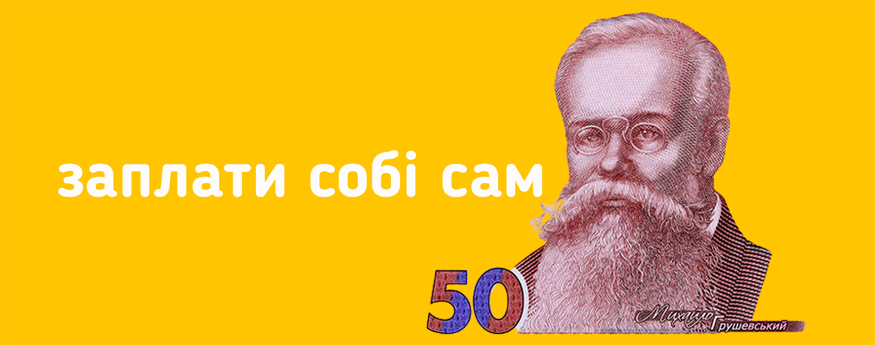 колаж Гадяч.City