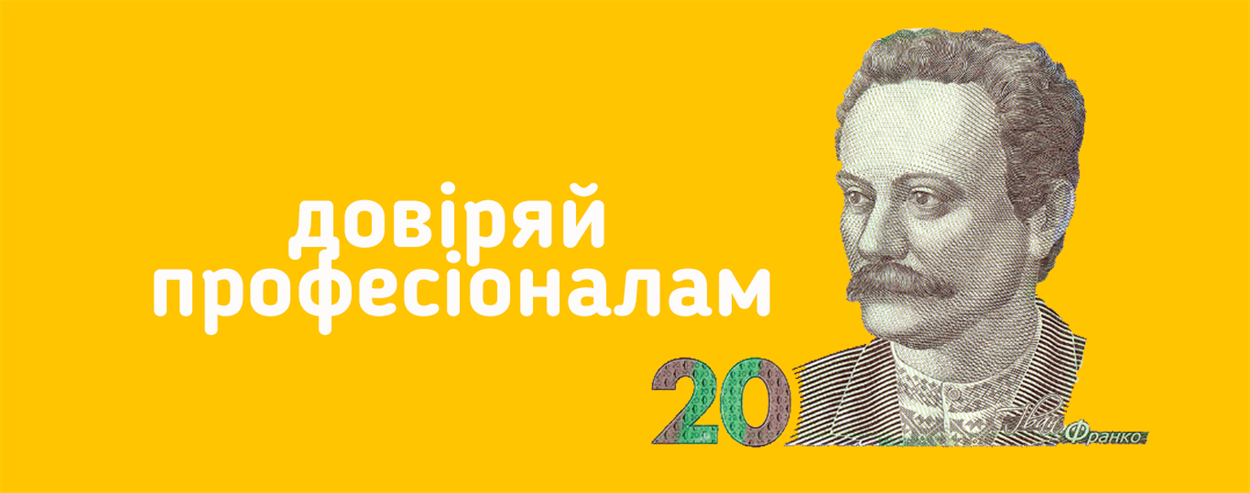 колаж Гадяч.City
