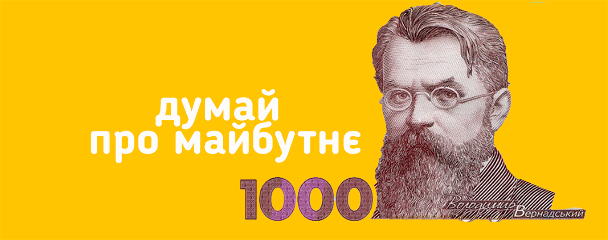 колаж Гадяч.City