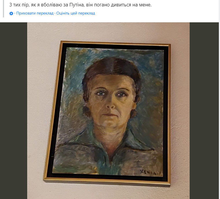 Ймовірно на фото Оксана Гааб, мати Роберто Гааба. 