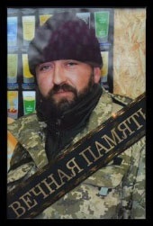 Руслан Пономаренко