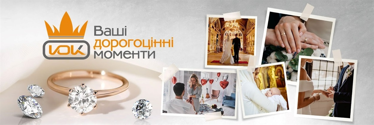 Ювелір Капітал-https://jewelshop.com.ua/