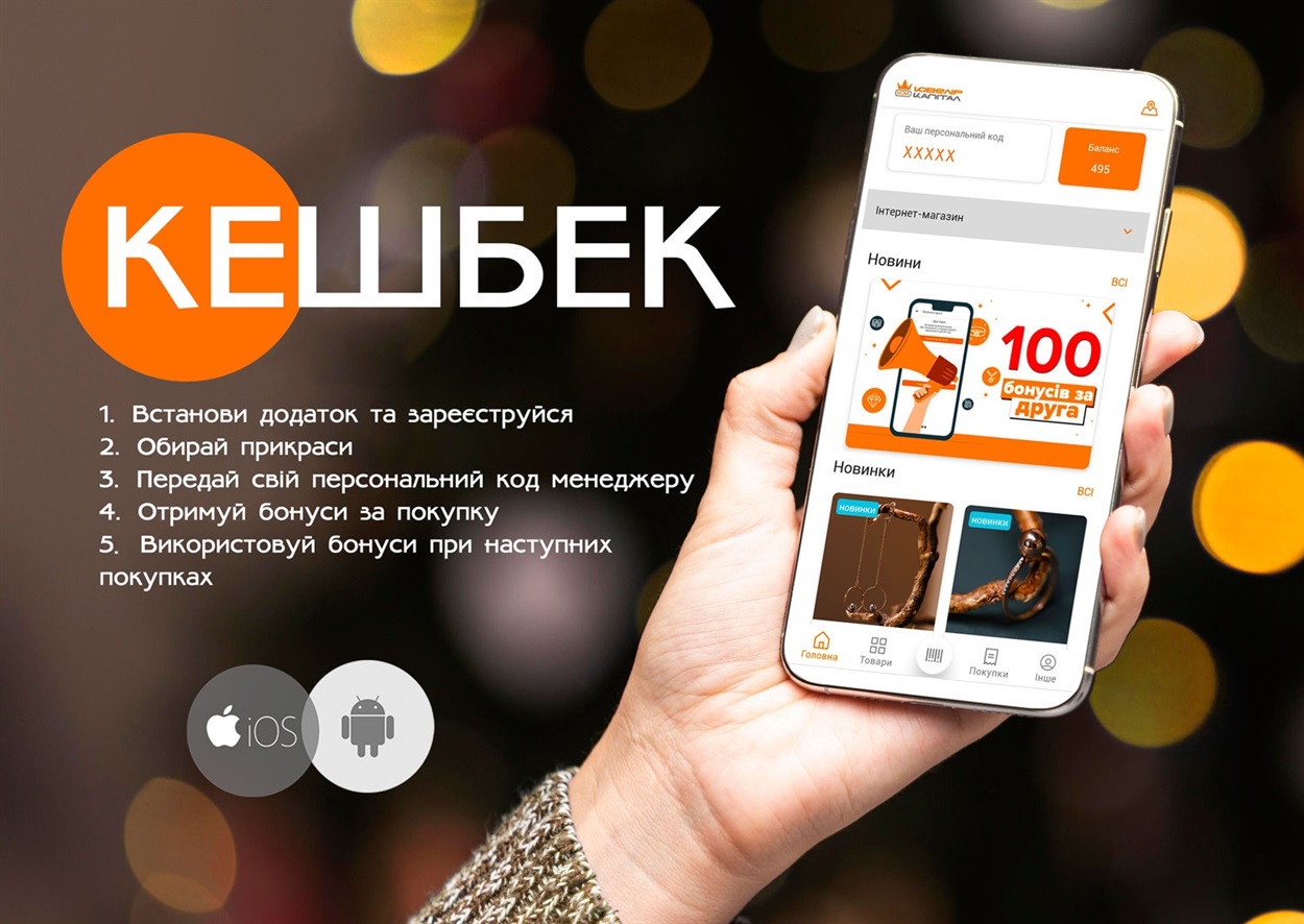 Ювелір Капітал-https://jewelshop.com.ua/