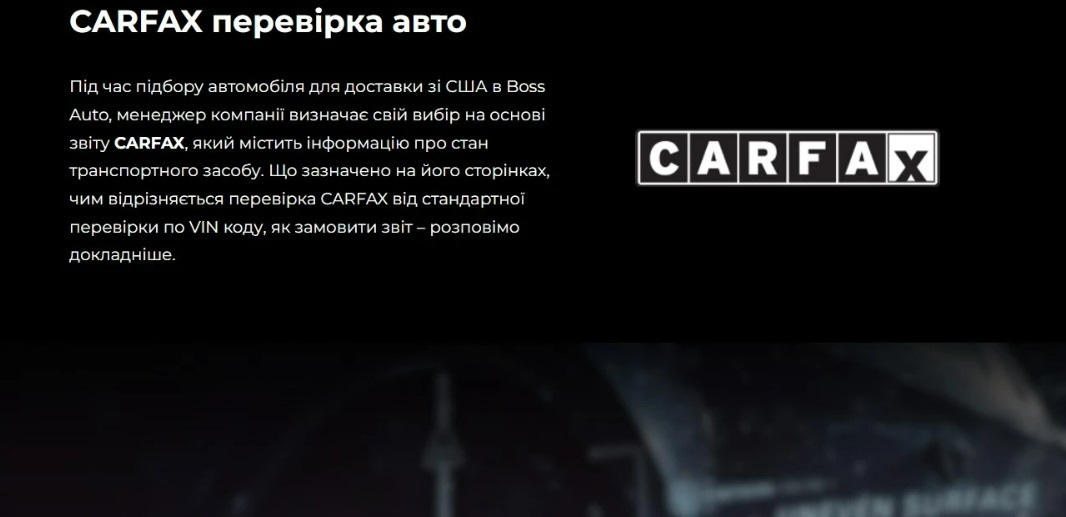 Carfax