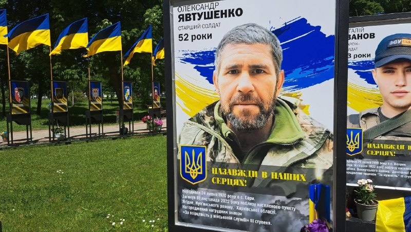 Пам’ятний стенд Олександра Явтушенка на Алеї пам’яті у Гадячі