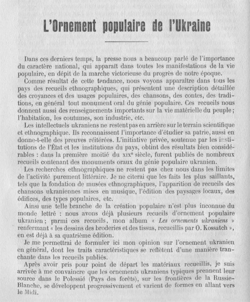 Перша сторінка маловідомої статті Олени Пчілки, опублікованої 1913 року в паризькому часописі