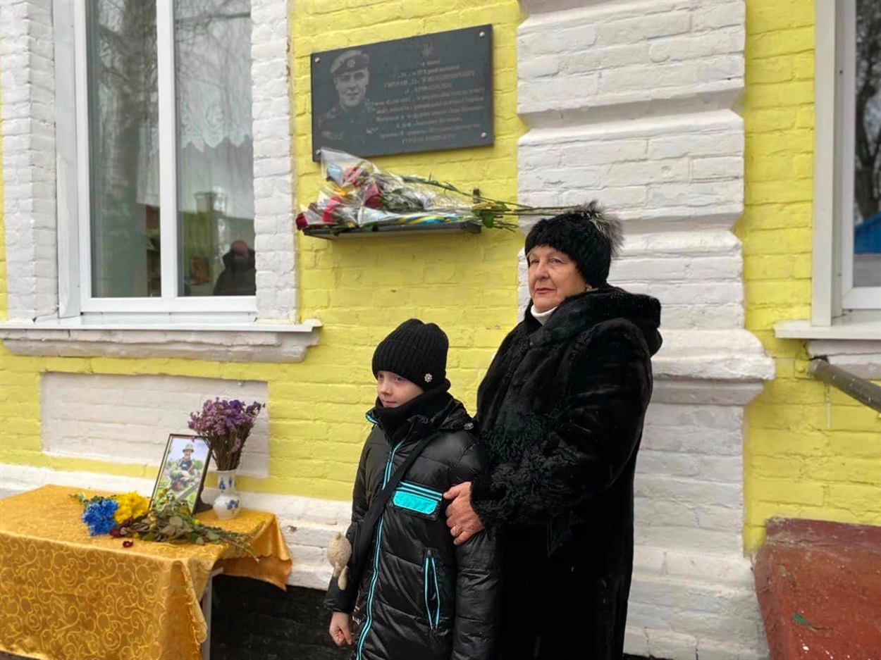 Наталія Герасько відкрила меморіальну дошку загиблому сину. 