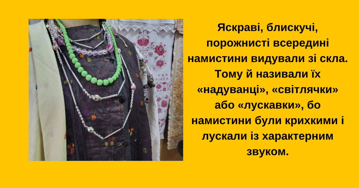 Гадяч | Гадяцький історико-краєзнавчий музей
