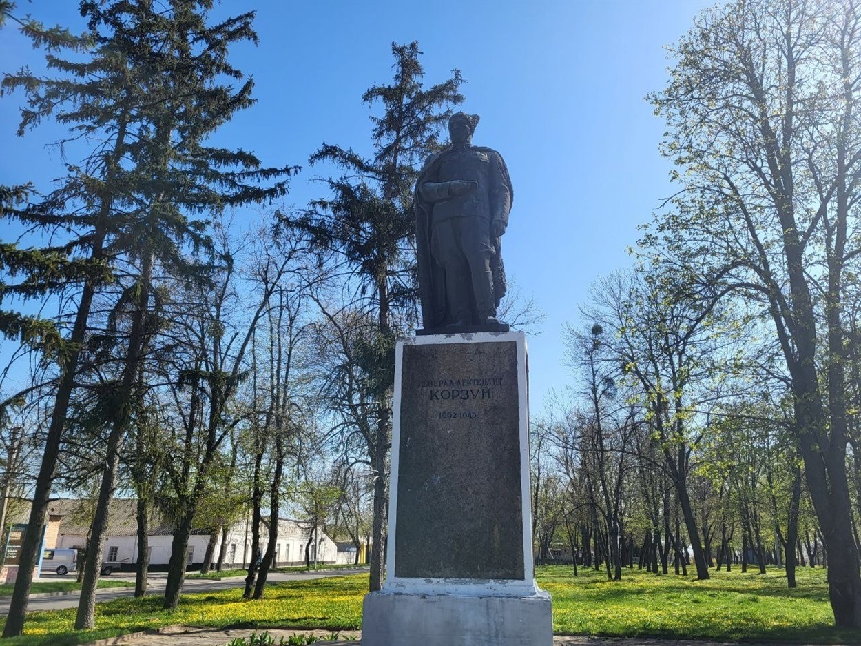 Пам’ятник Корзуну мають знести. 
