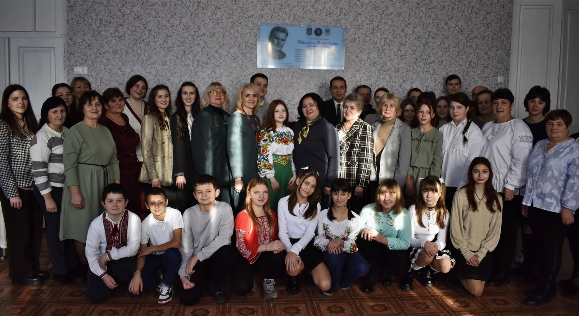 У Ручках відкрили меморіальну дошку на честь дослідника української мови Михайла Жовтобрюха