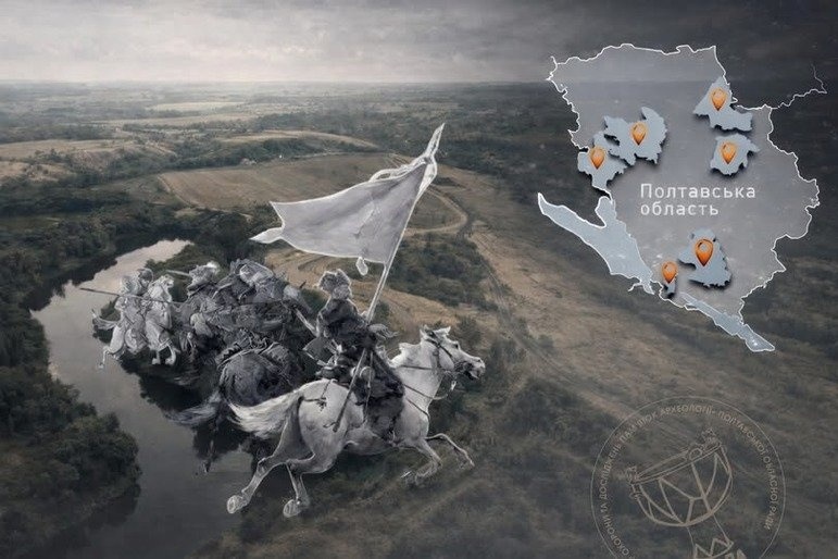 На Полтавщині створять анімаційний історичний проєкт про ключові битви минулого